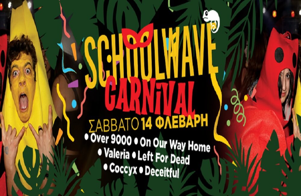 schoolwave carnival