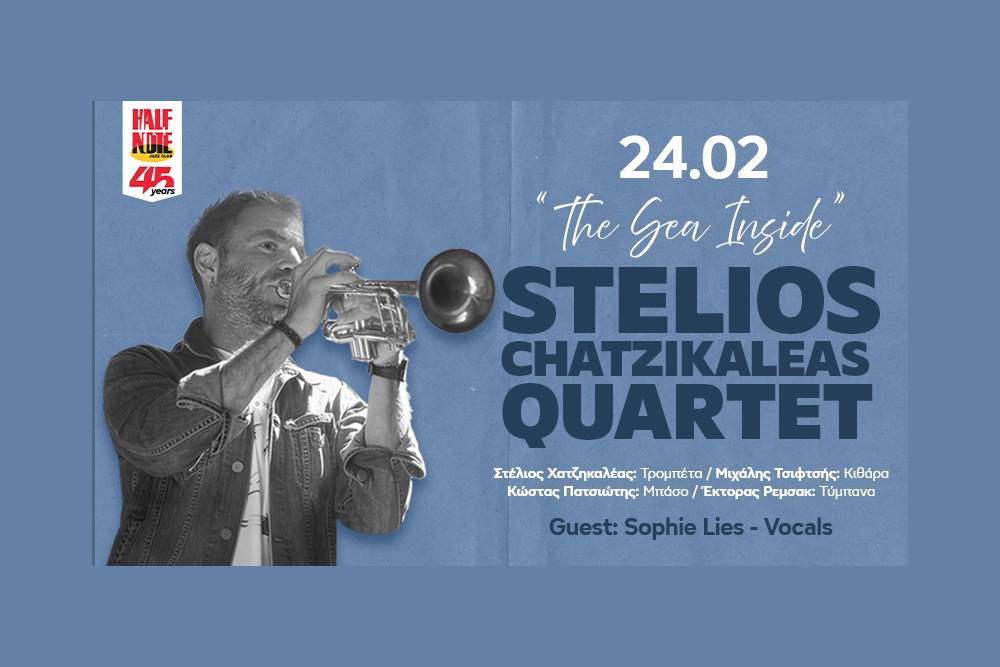 Stelios Chatzikaleas