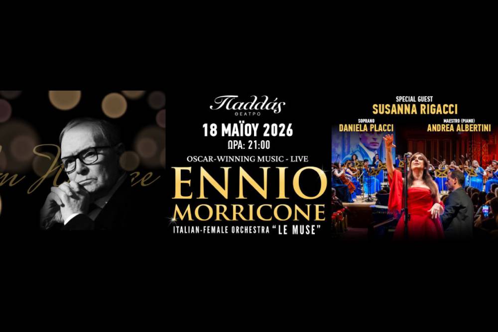 Ennio Morricone pallas