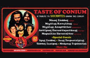 The Socrates drank the conium tribute στο Κύτταρο, 24/3 Taste of Conium