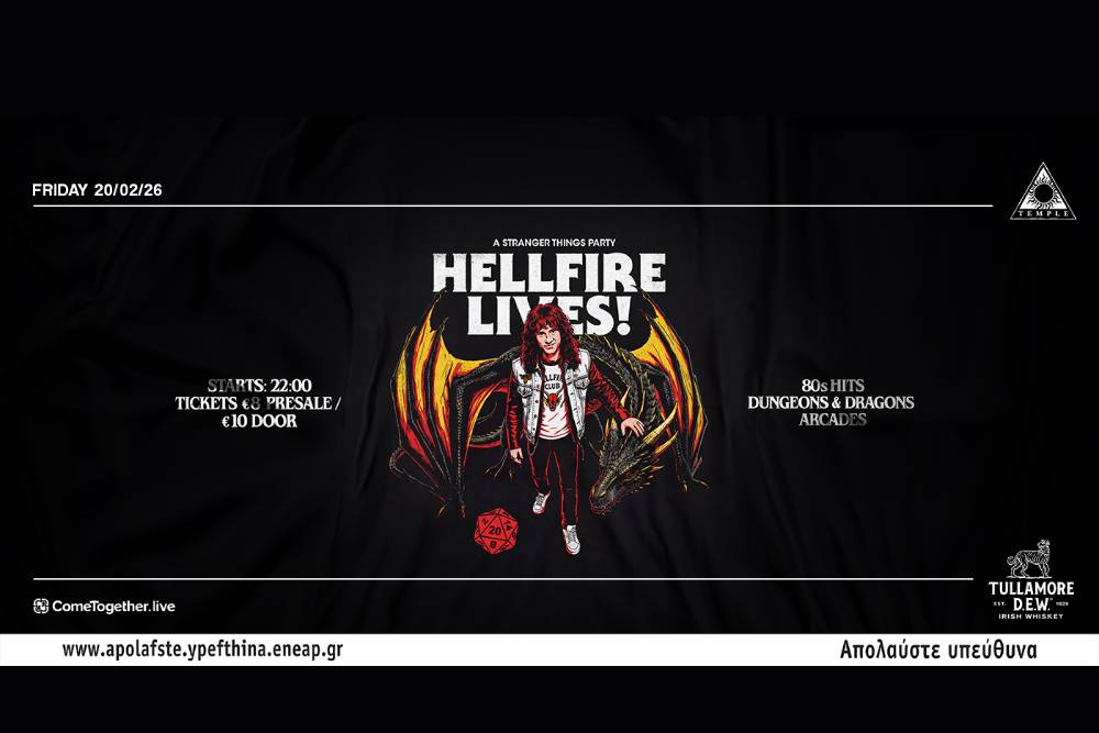 STRANGER THINGS PARY_TEMPLE