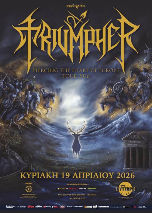 Triumpher-Banner Facebook Event Athens 2026