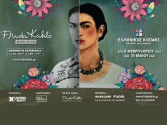 Frida Kahlo: Beyond the Icon The Immersive Experience από 6 Φεβρουαρίου frida kahlo athens