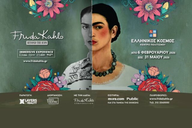 frida kahlo athens frida kahlo athens