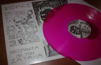 Ξόρκι (ksorki): ακούσαμε τα 10 της Χειραψίας με το Σατανά ksorki 3