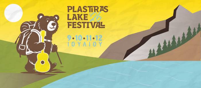 Plastiras Lake Festival