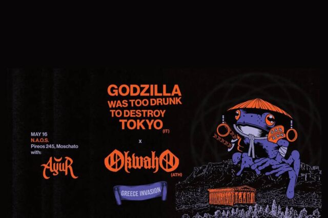 Godzilla was too drunk to destroy Tokyo (2)