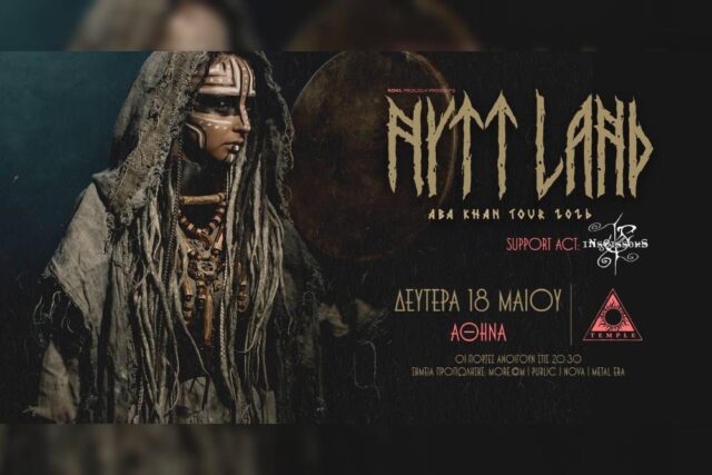 NYTT LAND, iNsCissorS live (1) NYTT LAND, iNsCissorS live