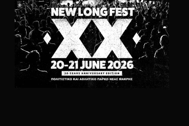 New Lonf Fest