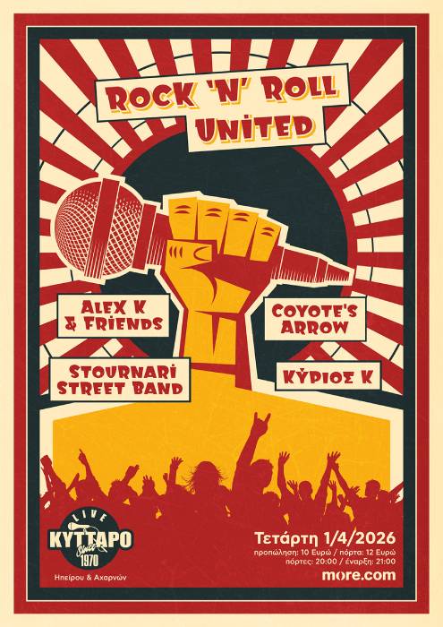 Rock & Roll United