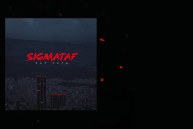 Sigmataf-ola kala