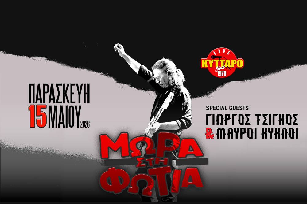 kyttaro salvador-tsigkos