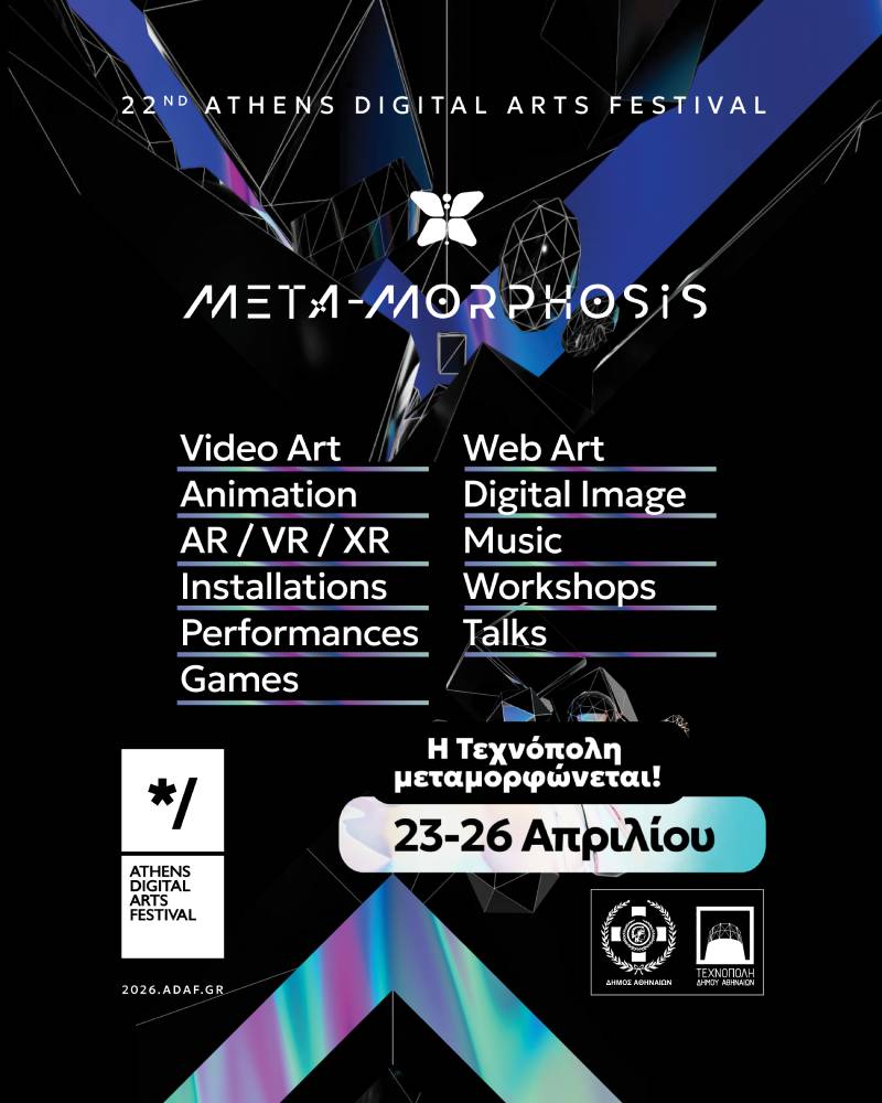 ADAF 2026- Meta-Morphosis