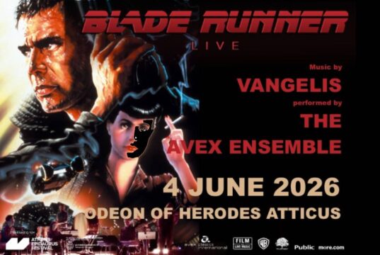 Το Blade Runner πάει στις 4 ιουνίου στο Ωδείο Ηρώδου Αττικού Blade Runner