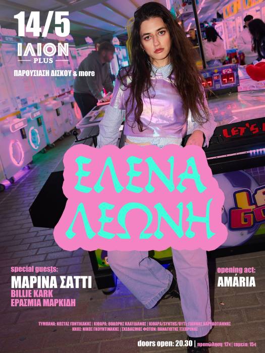 Elena Leoni live
