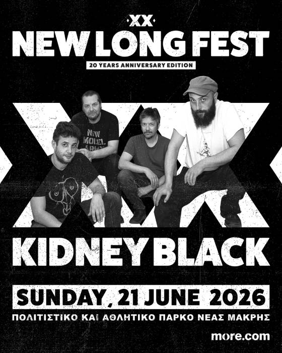 New Long Fest_Kidney Black