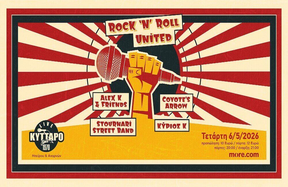 ROCK & ROLL UNITED 6 MAY