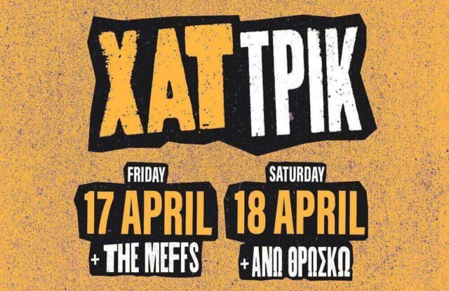 XAT TPIK banner
