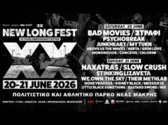 Το New Long Festival 2026 άρχισε να μετράει αντίστροφα new-long