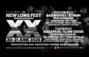 Το New Long Festival 2026 άρχισε να μετράει αντίστροφα new-long