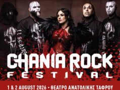 Chania Rock Festival: headliners οι Lacune Coil στις 2/8 Lacuna Coil - Chania Rock Festival (1)