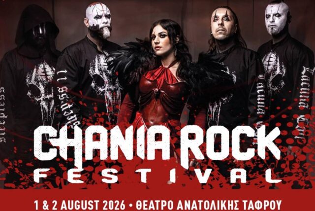 Lacuna Coil - Chania Rock Festival (1)