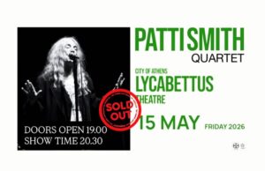 Patti Smith: Sold out η εμφάνιση στο Λυκαβηττό στις 15 Μαΐου