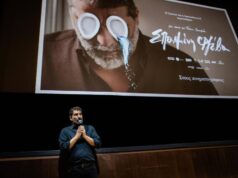 Discover 2026 by Chania Rock Festival. Το cinema στη μουσική discover-chania-festival
