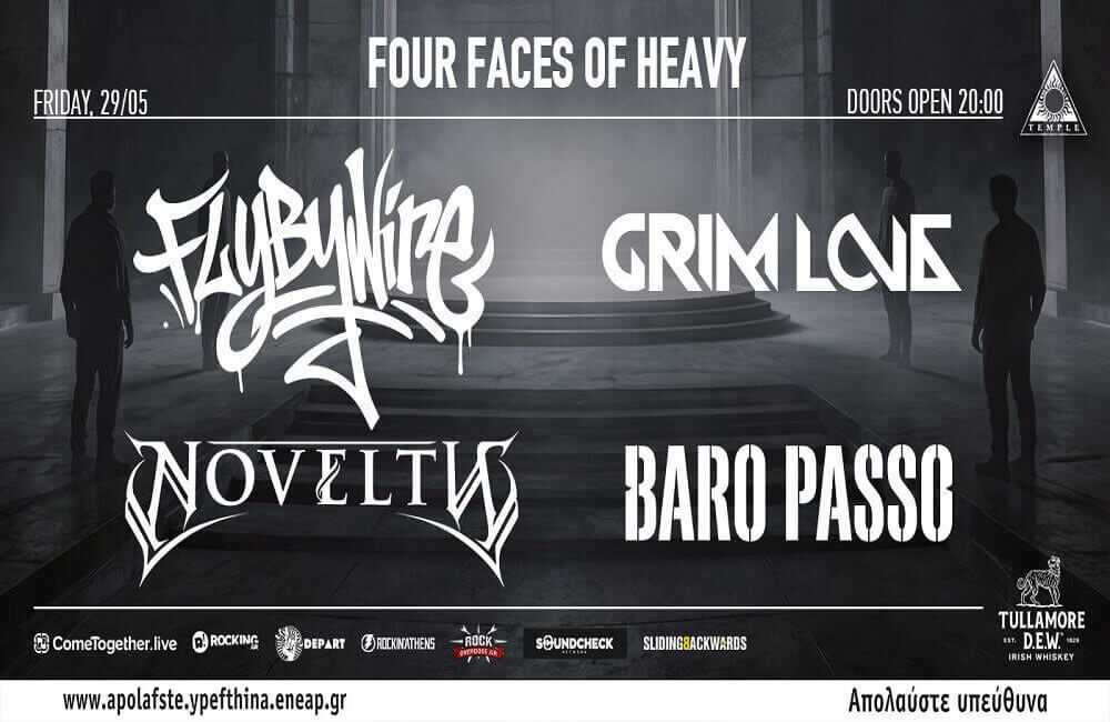 four faces of heavy